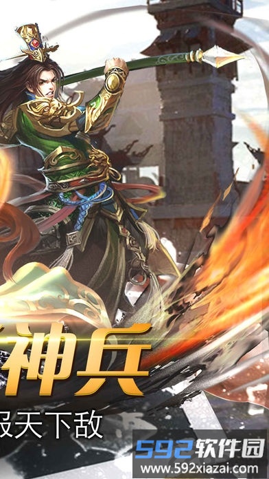 沙城之战手机版截图1