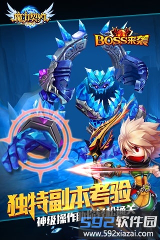 4399魔力契约手游截图3