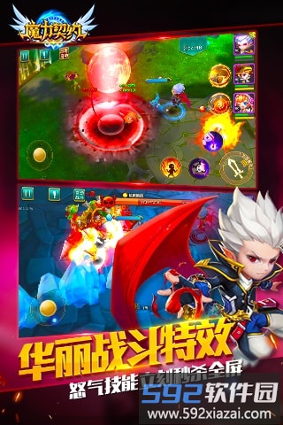 4399魔力契约手游截图4