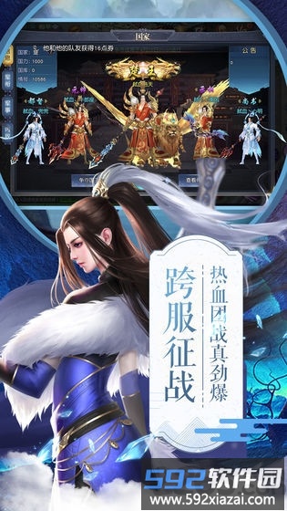 项羽传之霸战四方手游截图3