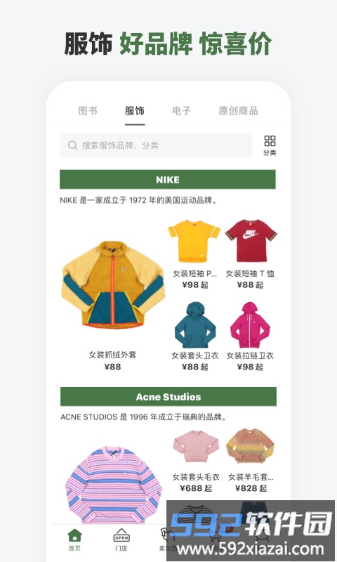 多抓鱼二手书交易平台官方版截图2