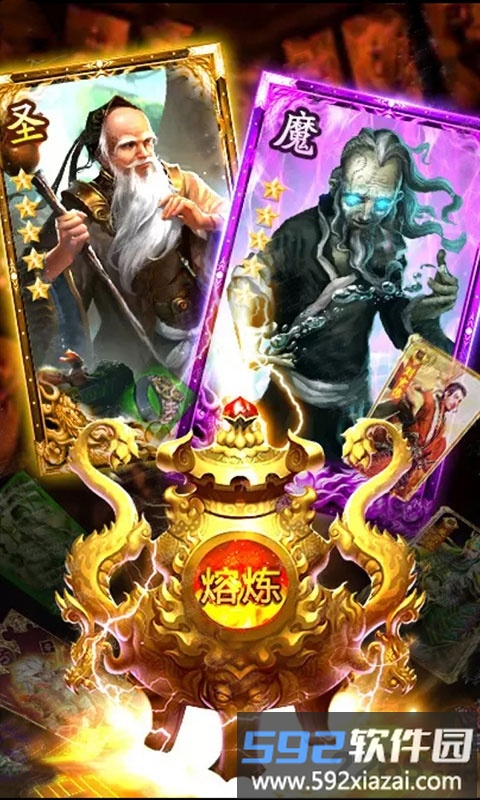 华佗必须死无限金币版截图3