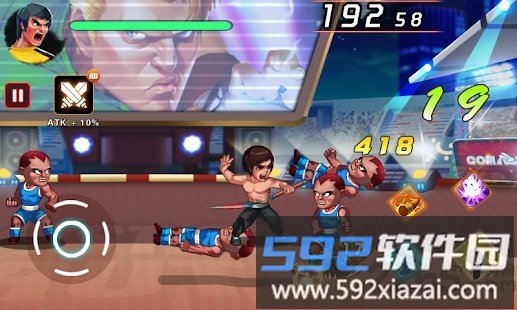 功夫激战2重拳出击手游截图2