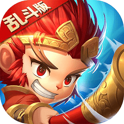 乱斗梦西游手游