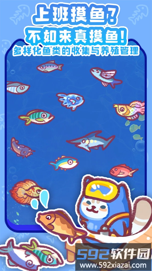 动物森幽会截图1