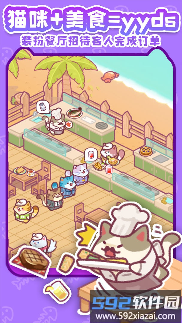 动物森幽会截图3