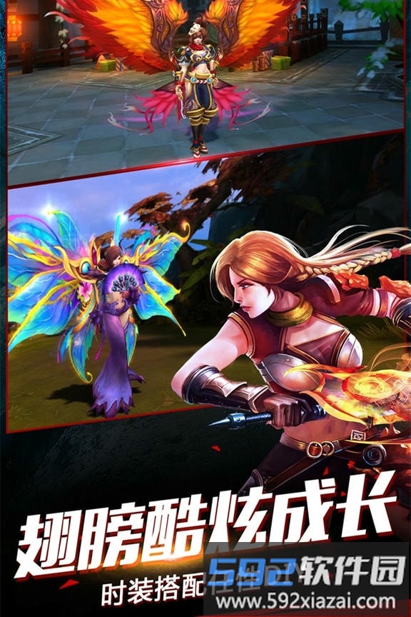 太极熊猫2手游益玩版截图1