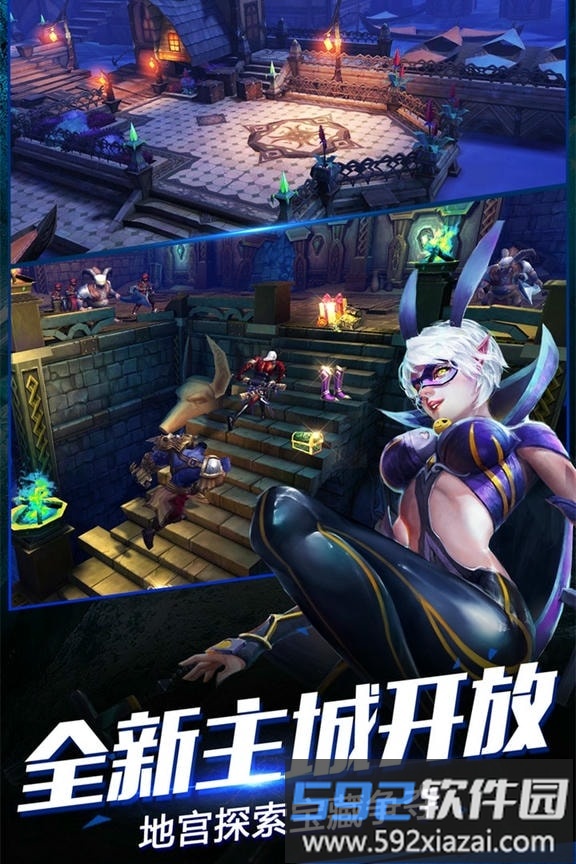 太极熊猫2手游益玩版截图3