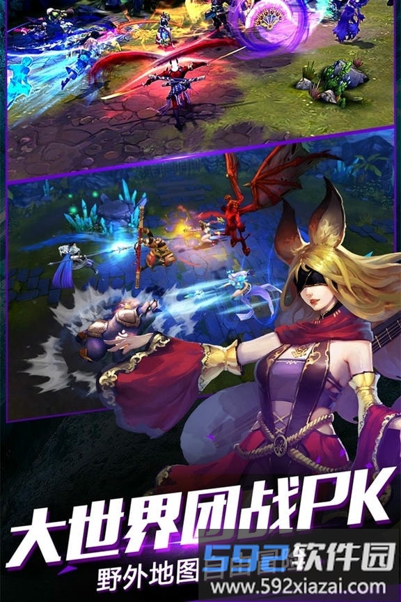 太极熊猫2手游益玩版截图4