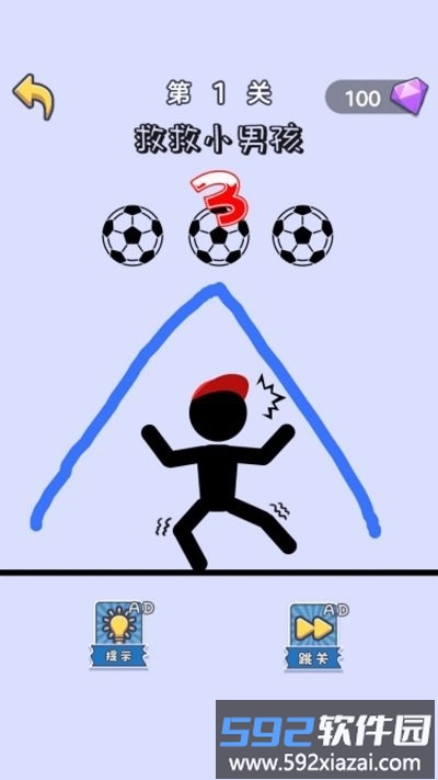 神奇画笔火柴人游戏截图1