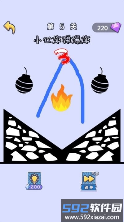 神奇画笔火柴人游戏截图3