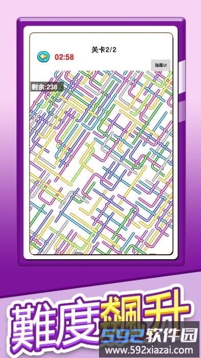 玩个锤子难度飙升游戏(screw pin puzzle)截图1