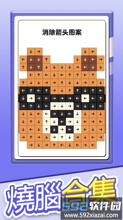 玩个锤子难度飙升游戏(screw pin puzzle)截图3