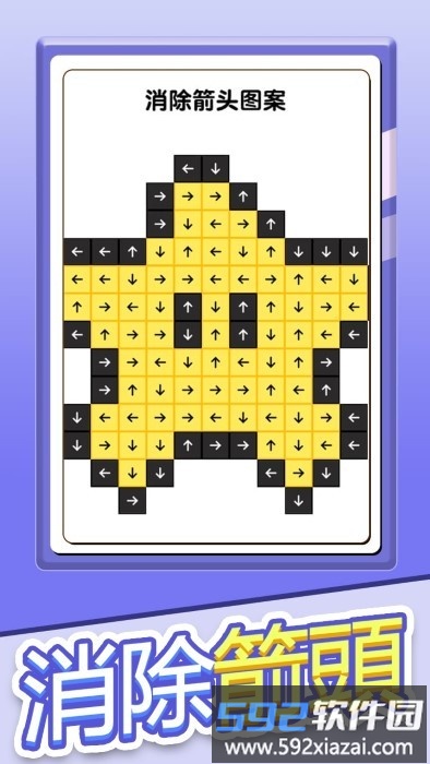 玩个锤子难度飙升游戏(screw pin puzzle)截图5