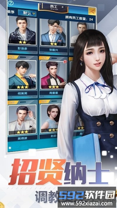 百万赢家手游无限金币版截图1