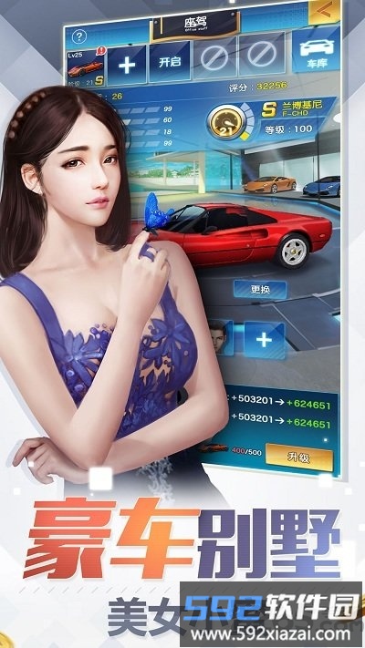 百万赢家手游无限金币版截图5