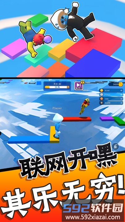 算你能跑游戏官方版截图1