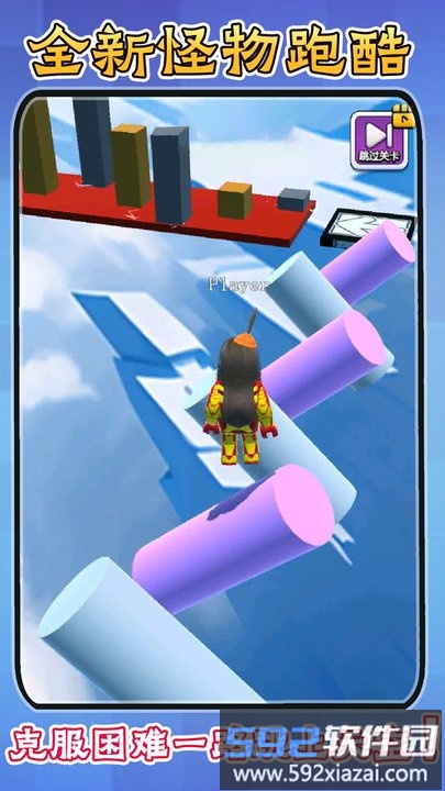 算你能跑游戏官方版截图3