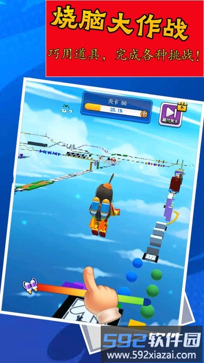 算你能跑游戏官方版截图4