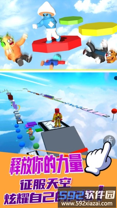 算你能跑游戏官方版截图5