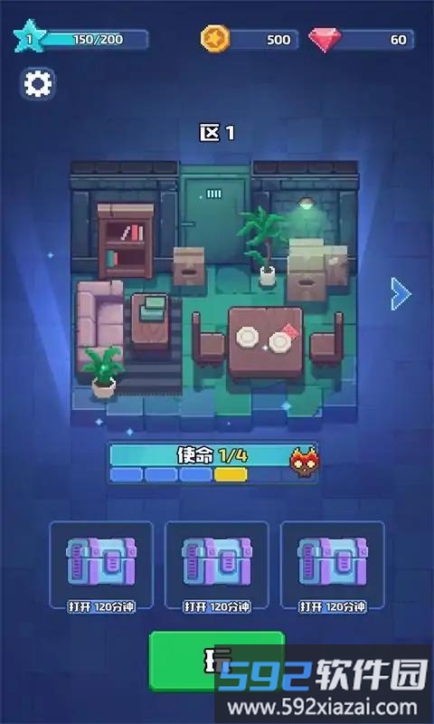 救火行动小队官方版截图2