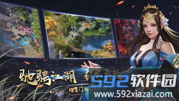 濡沫江湖单机内购破解版