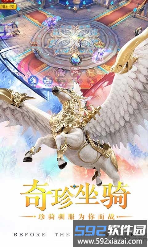 猎魔之血满v变态版截图1