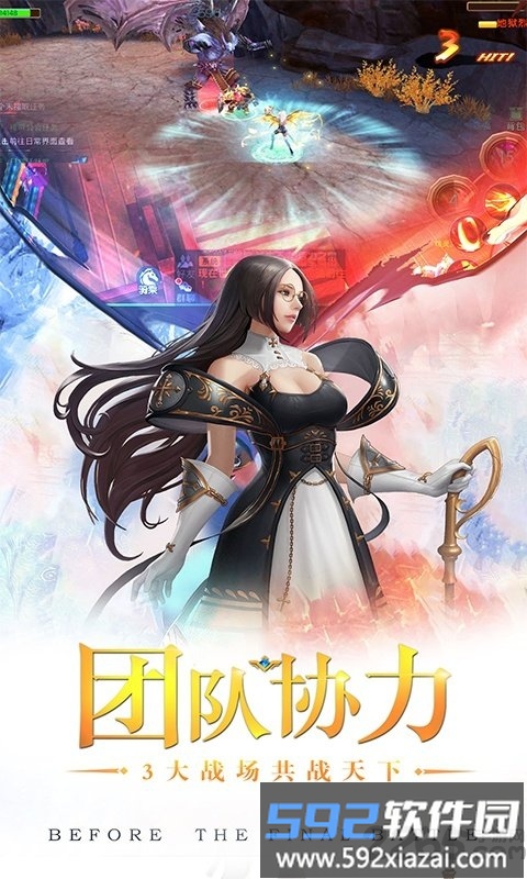 猎魔之血满v变态版截图2