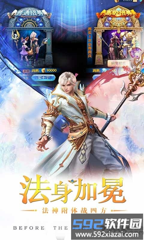 猎魔之血满v变态版截图3