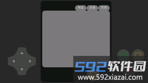 喜羊羊与灰太狼之伤游戏截图4