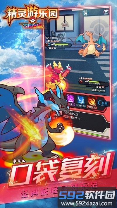 精灵游乐园内购破解版截图1