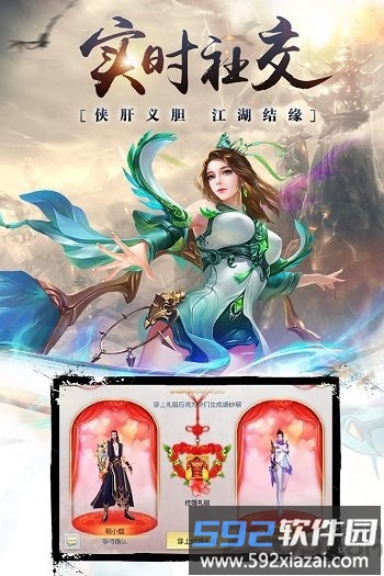 圣墟仙境变态私服版截图1