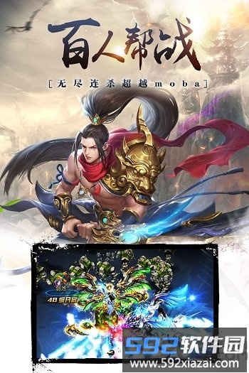 圣墟仙境变态私服版截图3