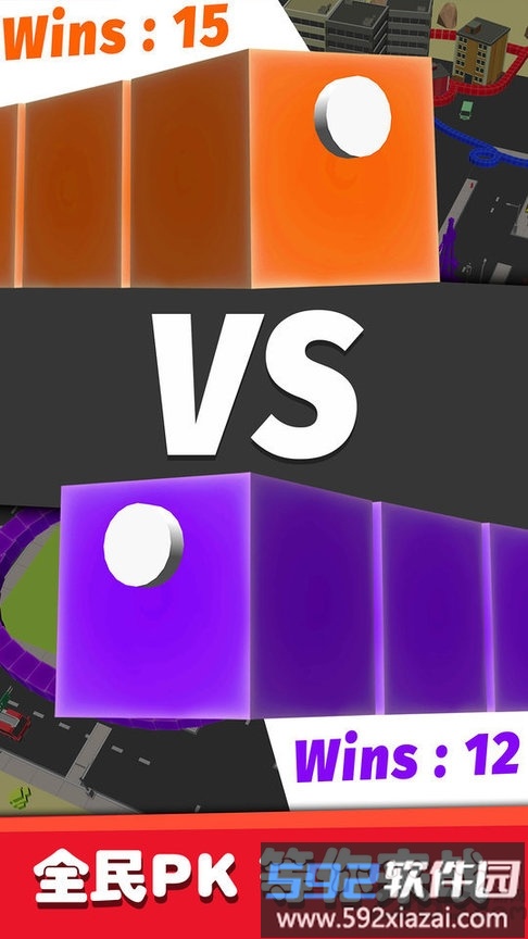 梦幻大消除游戏截图4