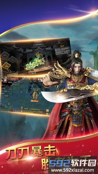 最后的沙城安锋版