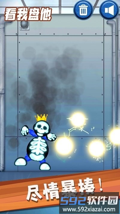 看我盘他最新版