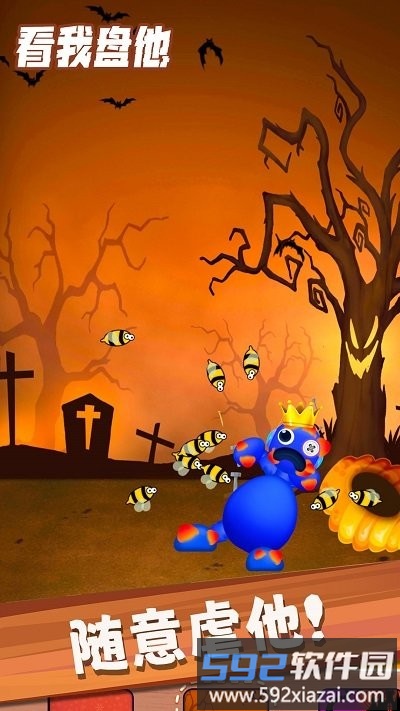 看我盘他最新版截图2