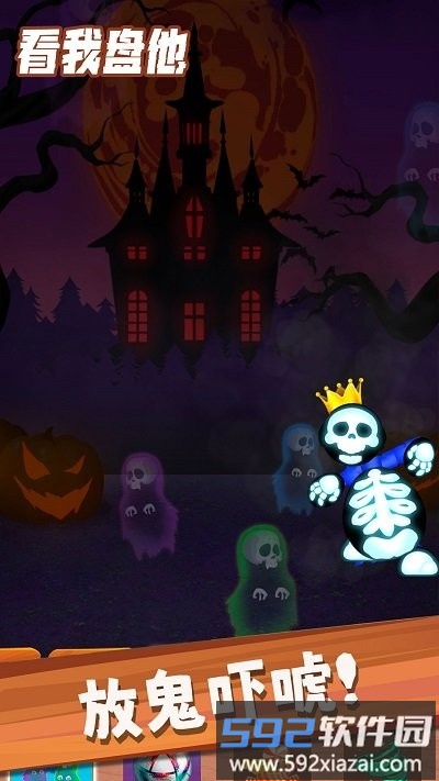 看我盘他最新版截图3