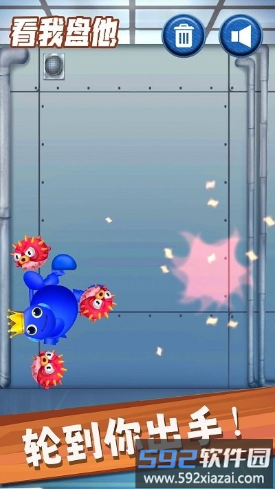 看我盘他最新版截图5