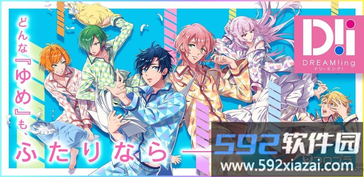 dreaming手游截图1