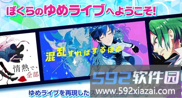 dreaming手游截图3