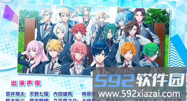 dreaming手游截图4