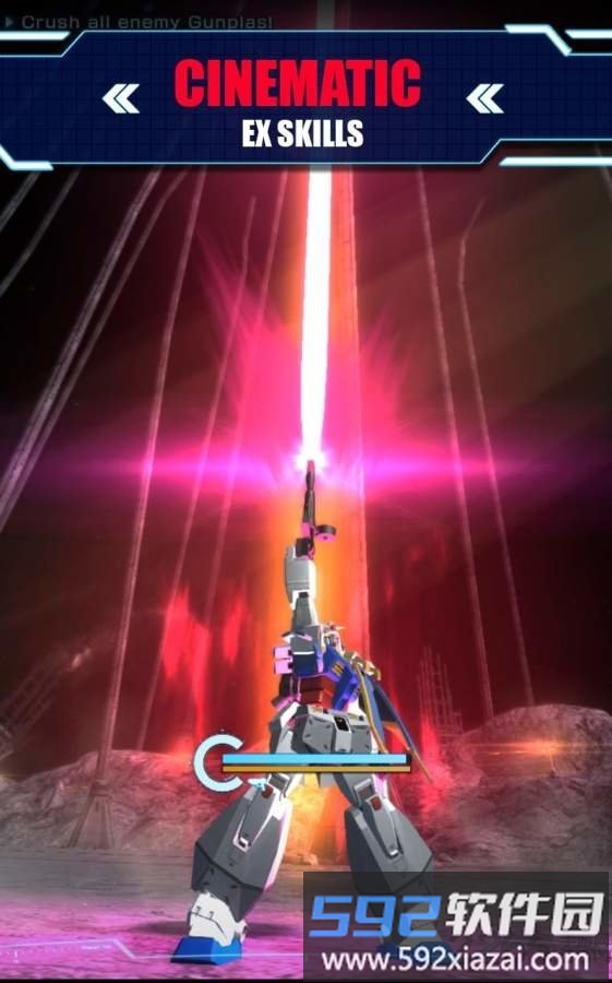 高达创坏者官方版截图2