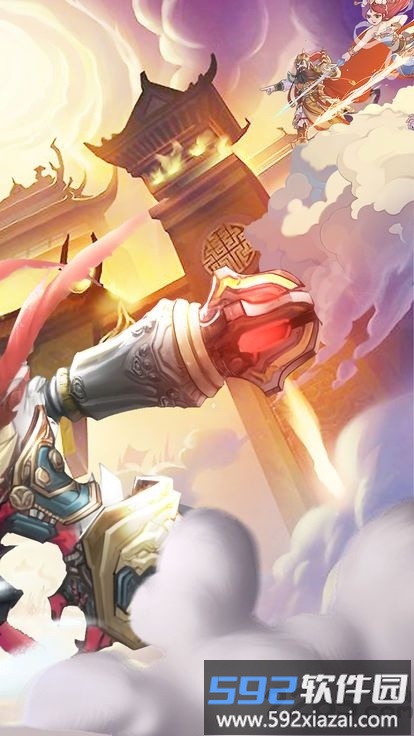 嬉妖记最新版截图1