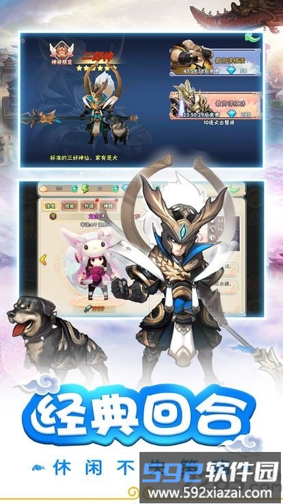 嬉妖记最新版截图2