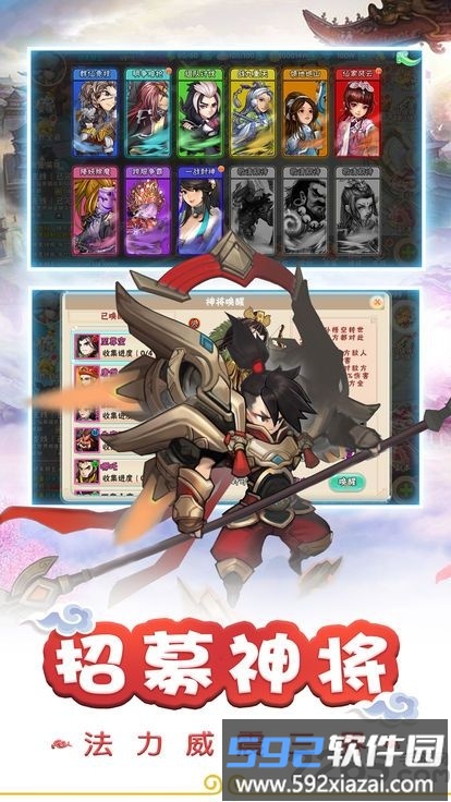 嬉妖记最新版截图3