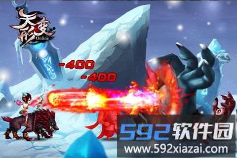 天形变官方版截图4