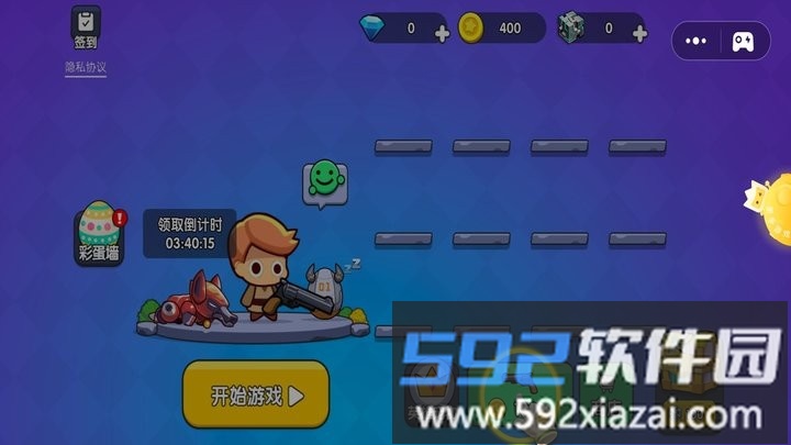 枪战王者大乱斗最新版截图1