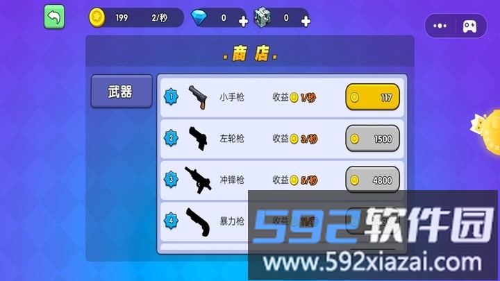 枪战王者大乱斗最新版截图2