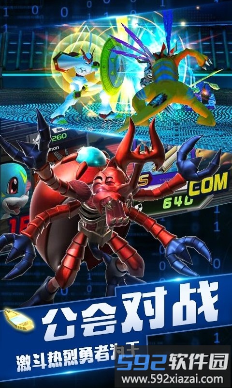 口袋进化福利版满v版截图3